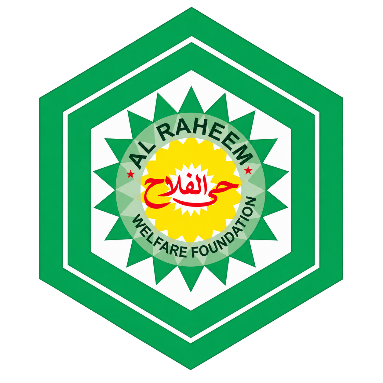 Al Raheem Welfare Foundation Logo